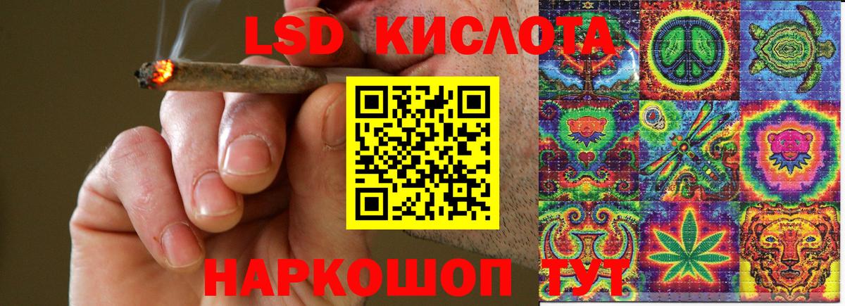 Конопля  ГАШИШ  Лысьва  МЕТ  Меф   ГАШИШ  Вход с VPN 
