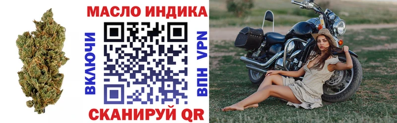 купить закладку  Лысьва  ТГК жижа 