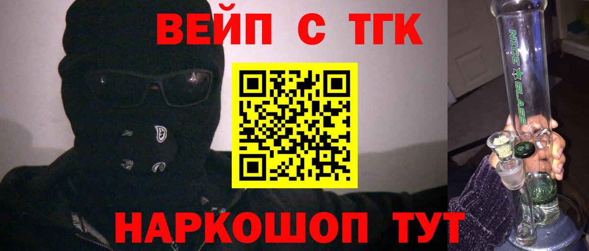 Дистиллят ТГК Wax Лысьва