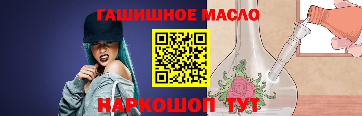 Дистиллят ТГК гашишное масло  Лысьва  Дистиллят ТГК THC oil 