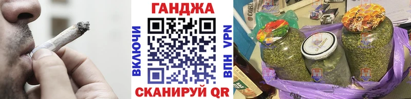 Канабис планчик Лысьва