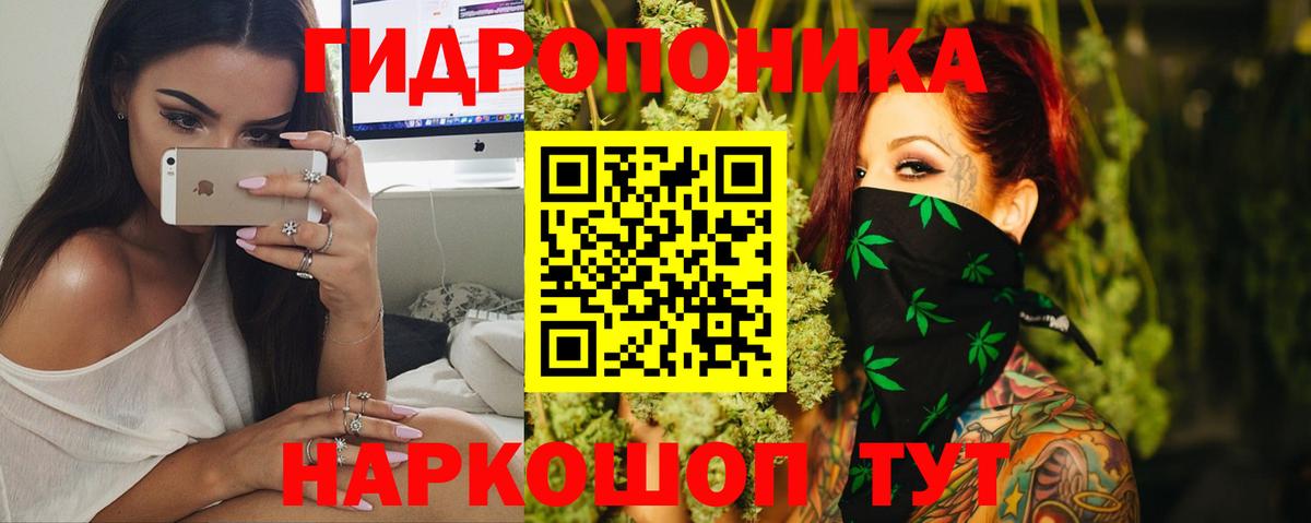 Канабис LSD WEED Лысьва
