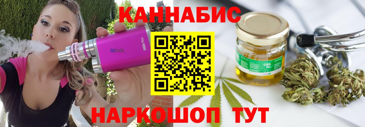 Шишки марихуана Ganja Лысьва